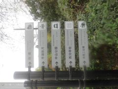 iphone_upload_pic-楼外楼(玉泉店)