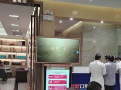 -佛山中大口腔医院·市二级口腔专科医院