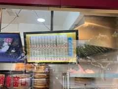 -中山大厦熟食外卖(珠江路店)