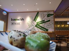 -陈家生煎(世茂双子塔店)