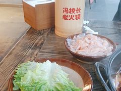 -冯校长老火锅(深圳总店)