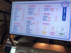 -野萃山·潮汕厚果汁(十亩地店)