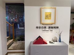 -赏清合茶文化艺术体验馆(百瑞景店)