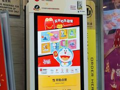 -麦当劳(联盛店)
