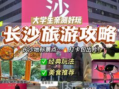-屋里饭菜·湘菜馆(火车站店)