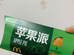 -麦当劳(温州人民路店)