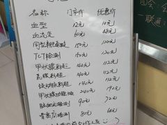 -美年大健康体检(美佳分院)
