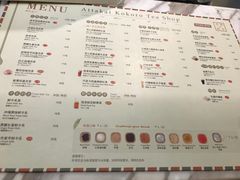 菜单-恋暖初茶(万菱汇店)