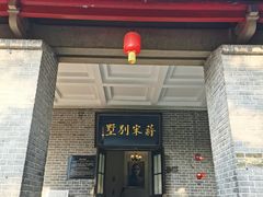 -龙门石窟-香山寺