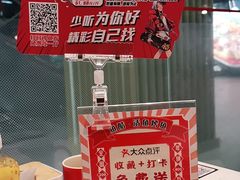 -鱼酷活鱼烤鱼(南京水游城店)