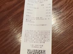 -松子料理(亮马桥店)
