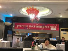 -眉州东坡(团结湖店)