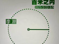 -上海油画雕塑院