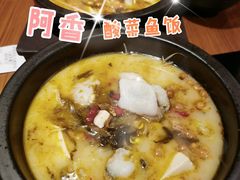 -阿香米线(大唐西市大润发店)