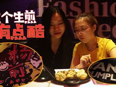 -小杨生煎(湟普汇店)