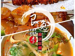 炸串-老赵太太麻辣烫涮肚馆(大经路店)