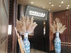 -奉天小馆·非遗东北菜(沈阳万象城店)