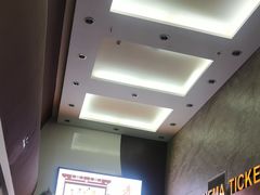 -龙之星国际影城(太平店)