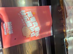 -粉粉乐鲷鱼烧(美罗城店)