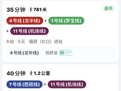 -宝小庆邵阳米粉(深圳市南山保利店)