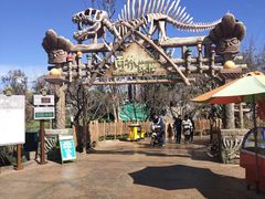 -七彩云南欢乐世界