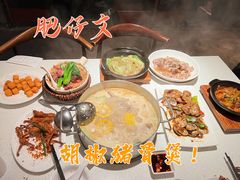 -肥仔文澳门猪骨煲(南京西路店)