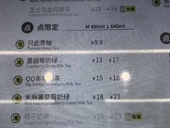 -1点点(万达茂店)