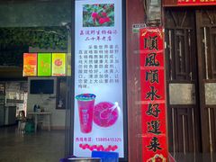 -邹胖哥好好吃餐馆(荔波美食街店)