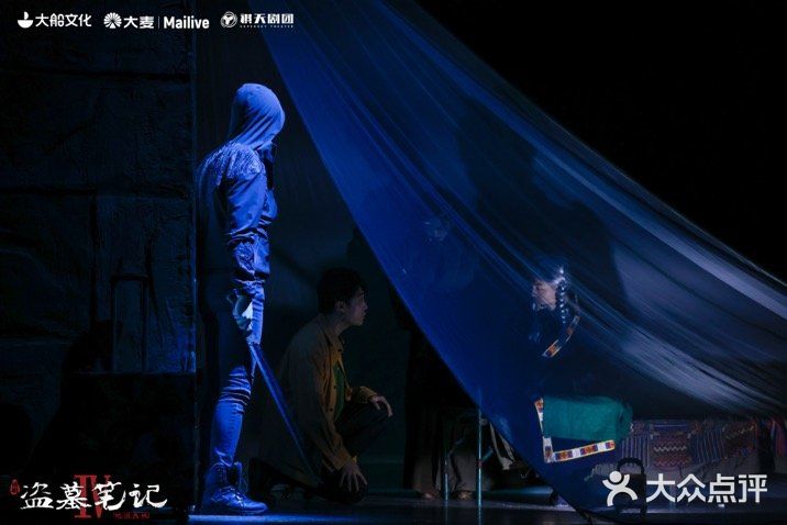 #《盗墓笔记•蛇沼鬼城》舞台剧