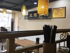 大堂-王菊美食街·王菊面馆(总店)