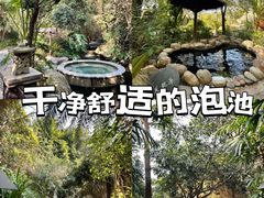 -佛冈熹乐谷温泉度假酒店