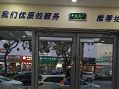 -全心全意连锁动物医院·微创中心·内科急重症·心脏专科(丰管路店)