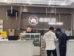 -MODEL SAGA名媛世家