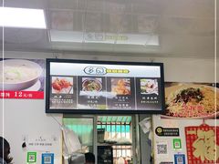 -多鱼炸串麻辣烫(闽江路店)