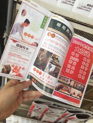 -御媄养生美容SPA