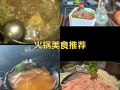 -盡膳口福·百年汤方火锅(科华北路店)