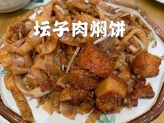 -葛记焖饼(伏牛路店)
