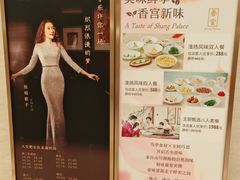 -苏州香格里拉大酒店