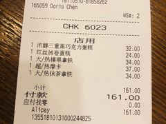 账单-星巴克(无锡百联奥特莱斯店)