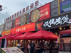 -水哥卜卜贝(东晓·胜汇里店)