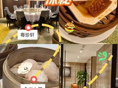 -粤珍轩.创始店.始于2001(含光门店)