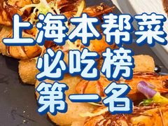 -荟廷·晶萃(陆家嘴尚悦湾店)
