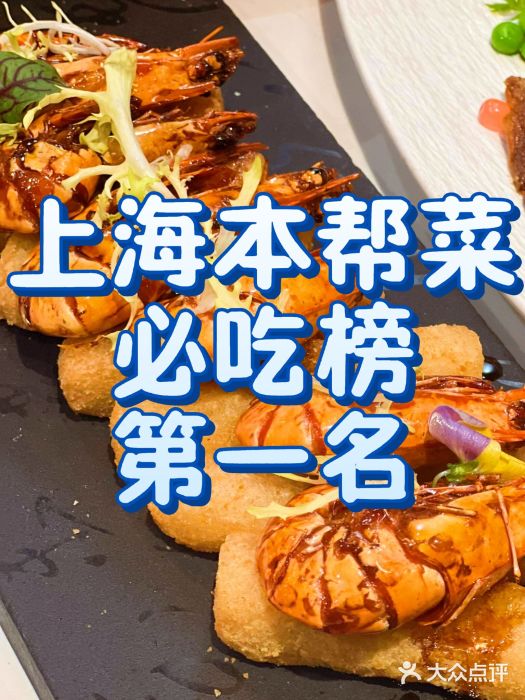 荟廷·晶萃(陆家嘴尚悦湾店)图片