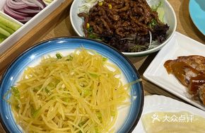 Chef's Potato Strips