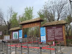 -西青郊野公园