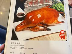 -便宜坊烤鸭店(玉蜓桥店)