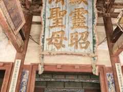 -晋祠博物馆