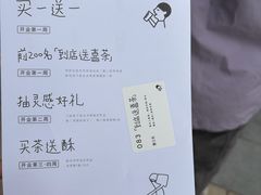 -喜茶(东莞厚街万达店)