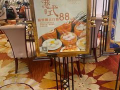 -博悦茶餐厅(文殊院店)