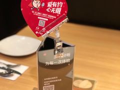 -必胜客(骡马市店)